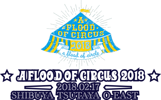 a flood of circus 2016