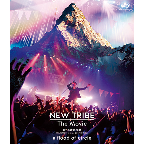 NEW TRIBE The Movie